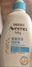 艾惟诺（Aveeno）艾维诺婴儿润肤乳 儿童身体乳保湿滋润 四季保湿舒缓干痒面霜354g 实拍图