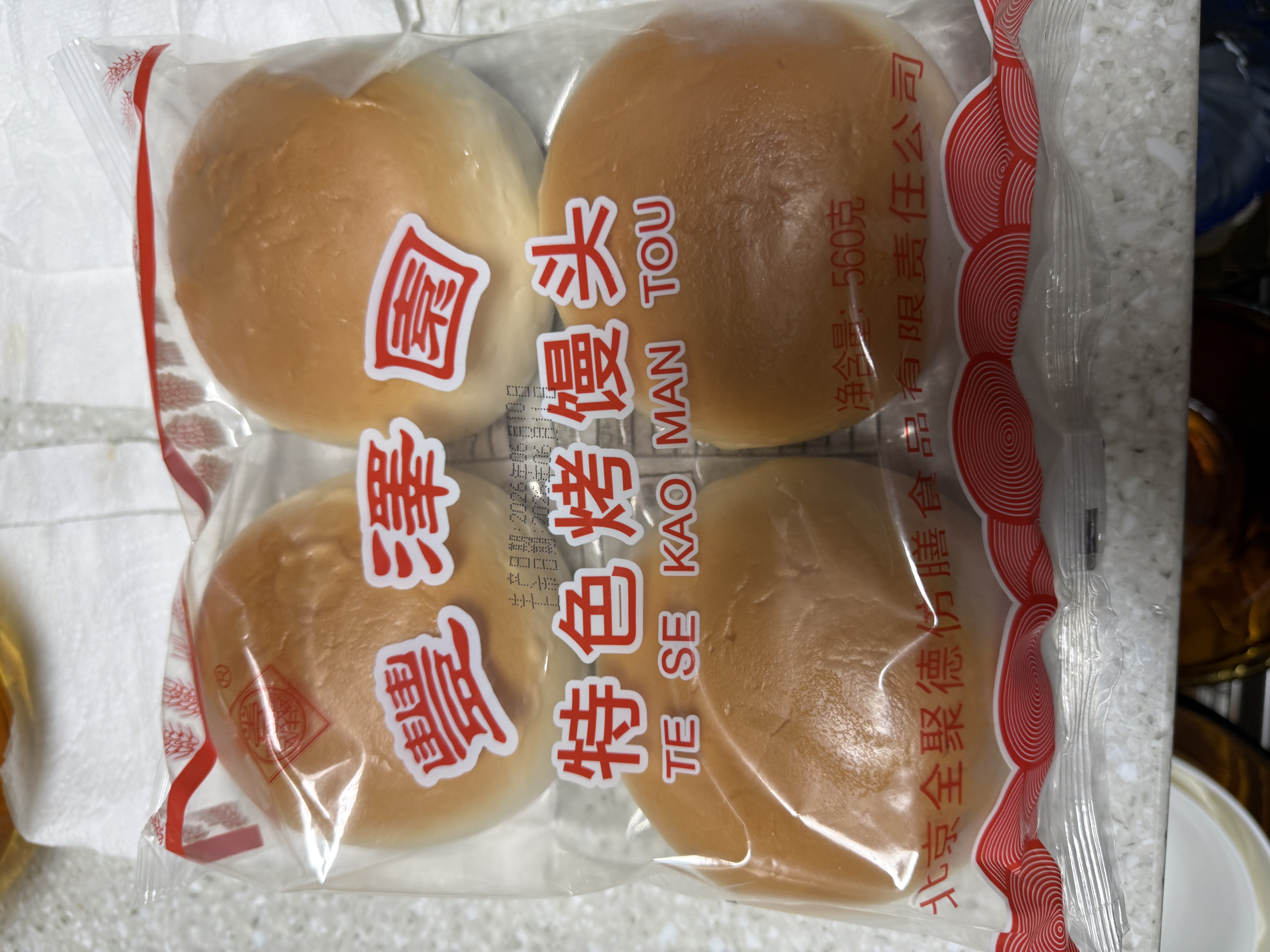 丰泽园 特色烤馒头140g*4 实拍图