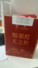 天之红红茶 祁门红茶叶新茶正宗蜜香祁红香螺250g 自己喝口粮茶 实拍图