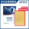 科德宝空气滤清器滤芯格AF415适用大众迈腾帕萨特凌渡途观L安高尔夫探岳 实拍图