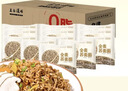 五谷道場全麦荞麦面方便面 低脂代餐 粗粮面饼60g*12袋 泡面速食  实拍图
