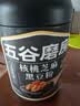 五谷磨房黑芝麻糊低GI核桃芝麻黑豆粉早餐代餐粉黑芝麻五黑粉600g 实拍图