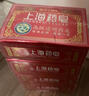 上海药皂香皂肥皂高级透明药皂祛痘止痒控油去异味洗澡沐浴洗手去污130g*4 实拍图