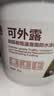 雨虹防水 楼顶屋顶防水补漏材料耐高温防晒 防水涂料屋顶防水 耐磨升级款 实拍图