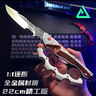 玩转天下三角洲行动周边信条传说近战武器玩具锌合金金属模型手办桌面摆件 实拍图
