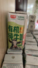 光明有机纯牛奶整箱纯牛奶早餐营养牛奶送礼礼盒 【减脂60%】有机高钙低脂200ml*20【5月产】 实拍图