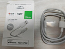 公牛（BULL） MFI认证芯片苹果数据线 USB充电器线 抗折断 1米白色  适用苹果手机iPhoneX/XS MAS/XR/ipad 实拍图