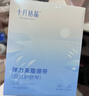十月结晶婴儿护脐带双层护肚围新生儿0-6个月一次性宝宝肚脐带8条 实拍图