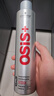 施华蔻专业施华蔻PRO OSIS刚劲发胶男士定型喷雾300ml 清爽蓬松自然持久碎发 实拍图