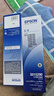 爱普生（EPSON）原装色带LQ-630k 610K LQ-615K 615KII 635K 730K 735K 80kf 82kf 针式打印机S015290带框黑色带芯 色带架【双支装 买一备一】 实拍图