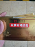3盒装 罗浮山 苁黄补肾胶囊 0.4g*36粒滋补肾阴强筋壮骨用于肾虚腰酸补肾苁黄胶囊 实拍图