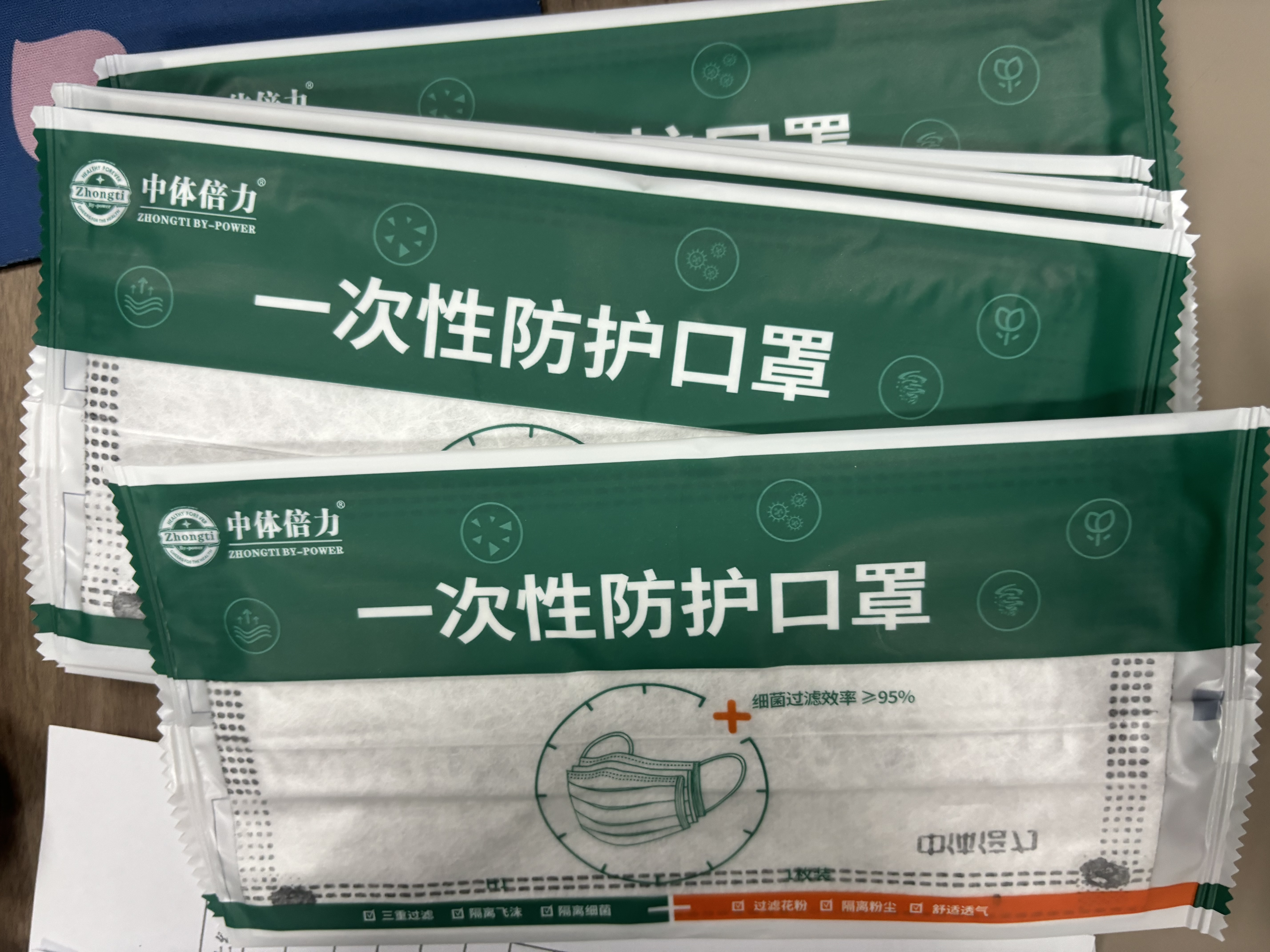 中体倍力（ZHONGTI BY-POWER）一次性活性炭口罩 H1独立包装四层防护工厂车间工作防尘口罩防花粉过敏雾霾飞沫病毒流感防异味50只/盒 实拍图