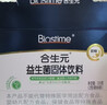 合生元（BIOSTIME）益生菌婴幼儿儿童 原味小蓝帽双歧杆菌增强免疫力调理肠胃 实拍图