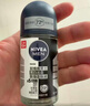 妮维雅（NIVEA）抑汗除臭净味香体腋下止汗露男士黑白出众爽身走珠液50ml*3礼物 实拍图