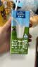 欧德堡（Oldenburger）3.5g蛋白 0脂肪脱脂纯牛奶200ml*24盒 家庭用奶 轻断食零负担 实拍图