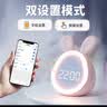 码仕闹钟智能儿童学生大音量充电桌面时钟高颜值初高中生夜光夜灯必备男女 圆圆兔白色礼物 实拍图