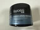 丝蕴持久定型强力塑型发蜡85ml 轻盈层次感发蜡发泥发膏 实拍图