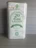 井江老树有机山茶油 冷榨一级纯正山茶籽油食用油礼盒官方旗舰店 1.25L*1罐 【马口铁罐】 四国有机认证 实拍图