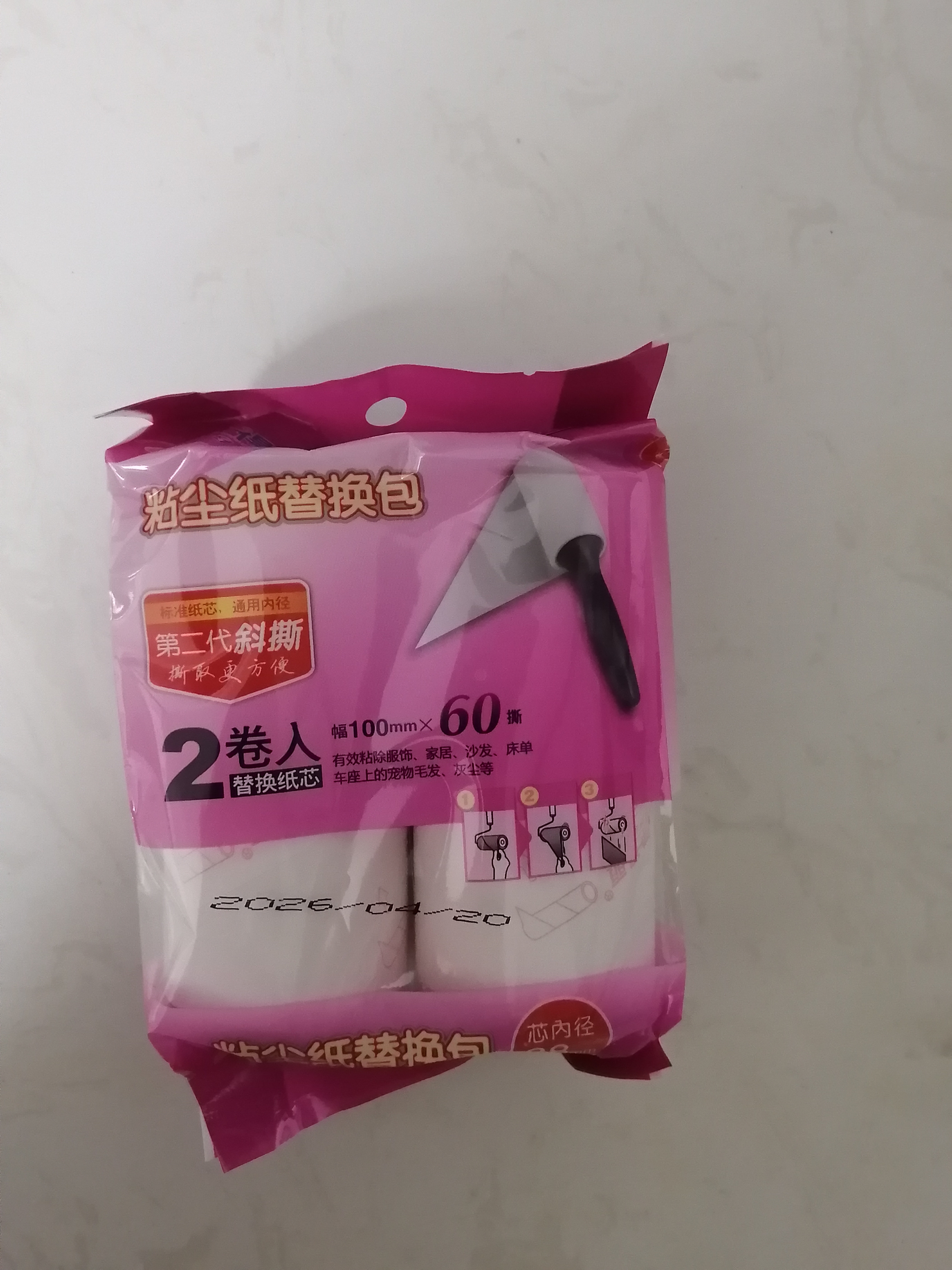 净得丽家居粘尘纸10cm粘毛滚筒粘毛器纸芯替换包斜撕可撕式粘毛纸除尘滚 8袋16卷(不含手柄) 实拍图