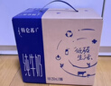 蒙牛特仑苏脱脂纯牛奶250ml*16盒 健身减脂 送礼盒装端午礼盒 实拍图