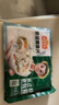冻品先生 安井 免浆黑鱼片（袋装） 250g*5袋 冷冻鱼片 免切免洗 方便菜 实拍图