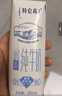 蒙牛特仑苏低脂纯牛奶250ml×16盒 健身减脂 送礼盒装端午礼盒 实拍图