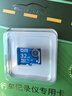 DM大迈 32GB TF（MicroSD）存储卡 蓝卡 C10 行车记录仪专用监控摄像头内存卡适用小米360凌度盯盯拍 实拍图