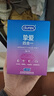 杜蕾斯（durex）玻尿酸避孕套 安全套 超薄  经典挚爱四合一36只 套套 超值囤货 实拍图