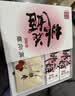 东阿阿胶桃花姬阿胶糕285g礼袋款即食阿胶 送女朋友礼物送长辈女营养品 实拍图