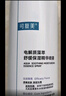 可复美胶原水重组胶原蛋白肌御赋活修护爽肤水30ml 实拍图