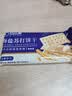 比比赞（BIBIZAN）海盐苏打饼干400g*2袋约36包独立包装休闲零食品咸味白苏打代餐 实拍图