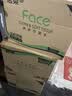 洁柔抽纸 粉Face3层110抽*24包 可湿水纸巾卫生纸 柔韧抽纸整箱 实拍图