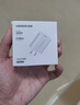 绿联18W充电头USB充电器QC3.0快充插座头适用小米苹果安卓红米荣耀华为Mate70/60/vivo/iPhone17/16/15 实拍图