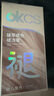 OKCS臻萃焕色褪浅膏自己在家漂发褪色剂漂浅退黑漂白温和褪色膏漂发剂 实拍图