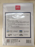 得力（deli）塑封膜a4 80mic照片过塑膜文件过塑机塑封机膜专用护卡膜/塑封纸 216*303mm 100张/包 80厚度 3816 实拍图