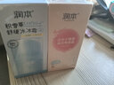 润本儿童面霜婴儿宝宝霜舒缓冰冰霜75g+小桃喜保湿面霜75g夏季护肤 实拍图