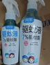 润本驱蚊液驱蚊喷雾花露水户外防蚊虫叮咬驱蚊水7%驱蚊酯无香220ml*3 实拍图
