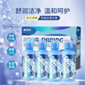 海昌 水感觉滋润补水美瞳隐形眼镜护理液120ml*4盒套装 实拍图