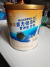 雅培益力佳SR营养配方粉香草味400g 辅助降血糖 糖友版全安素 实拍图