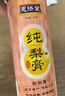 恩济堂纯秋梨膏200g老北京特产药食同源滋补儿童宝宝非雪秋梨膏无添加 实拍图