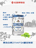 青岛啤酒（TsingTao）精酿白啤 211ml*24罐 京东定制版 实拍图