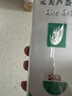 完美芦荟胶40g补水保湿乳液晒后修护面霜改善肌肤粗糙祛痘温和不刺激 实拍图