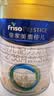 美素佳儿（Friso）皇家幼儿配方奶粉3段（1-3岁幼儿适用）800g*3罐 乳铁蛋白 实拍图