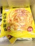 思念台湾风味原味手抓饼900g10片 儿童早餐半成品食品 新老包装混发 实拍图