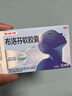 芬必得布洛芬缓释胶囊 0.3g*24粒 +芬必得布洛芬软胶囊0.2g*16粒 实拍图