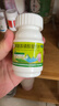 修正 修修爱 赖氨酸磷酸氢钙片 0.1g:0.1g*40片/盒促进幼儿生长发育儿童孕妇补钙 实拍图