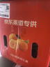 【整箱】四川耙耙柑整箱2.5kg 实拍图
