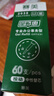 晨光（M&G）文具G-5按动中性笔芯0.5替芯签字笔芯学生速干子弹头水笔芯1008/K35/S01用黑色60支/盒中高考文具 实拍图