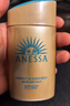 安热沙（Anessa）采销直播间（防晒NO.1）小金瓶防晒霜60mL王嘉尔同款京东自营礼物 实拍图
