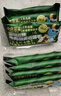 小鹿蓝蓝黑松露火腿苏打饼干 高钙 宝宝零食儿童苏打饼干 120g 实拍图